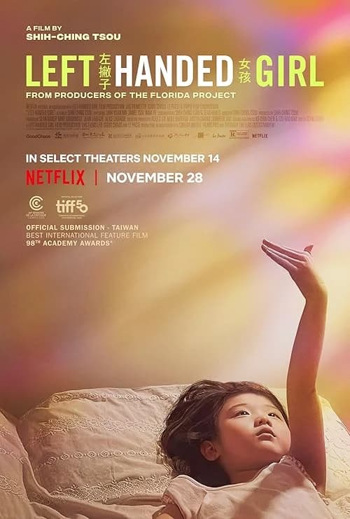 Left-Handed Girl film posteri