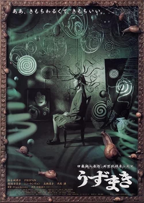 Uzumaki